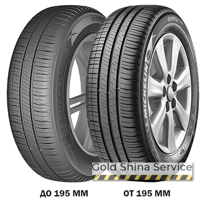 Автошини Michelin Energy XM2+ 215/65 R16 98H