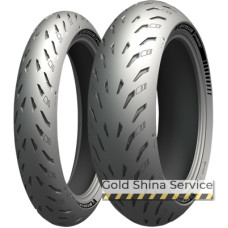 Michelin Power 5 120/70 R17 58W