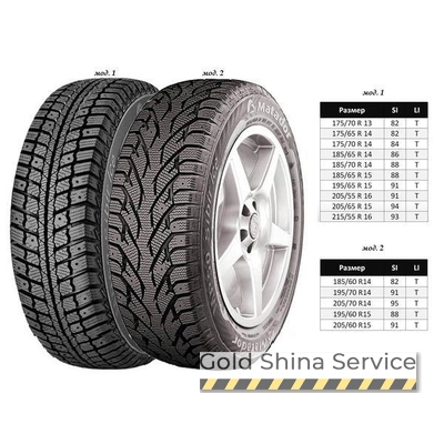 Matador MP 50 Sibir Ice 175/65 R14 82T (шип)