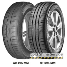 Michelin Energy XM2 215/65 R16 98H Michelin Energy XM2 215/65 R16 98H