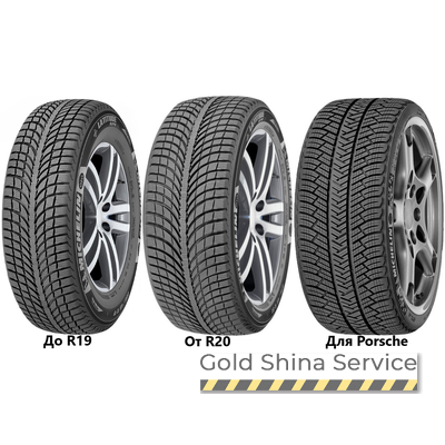 Автошини Michelin Latitude Alpin LA2 235/65 R17 104H MO