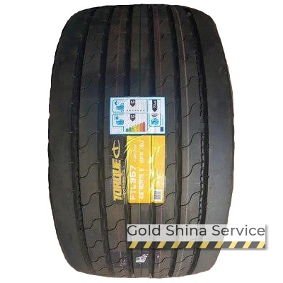 Sunfull STL 357 (причіпна) 435/50 R19.5 160J